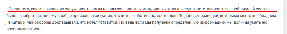 Зеленський проводить термінову нараду у зв'язку із загибеллю українських воїнів на Донбасі - Цензор.НЕТ 6337