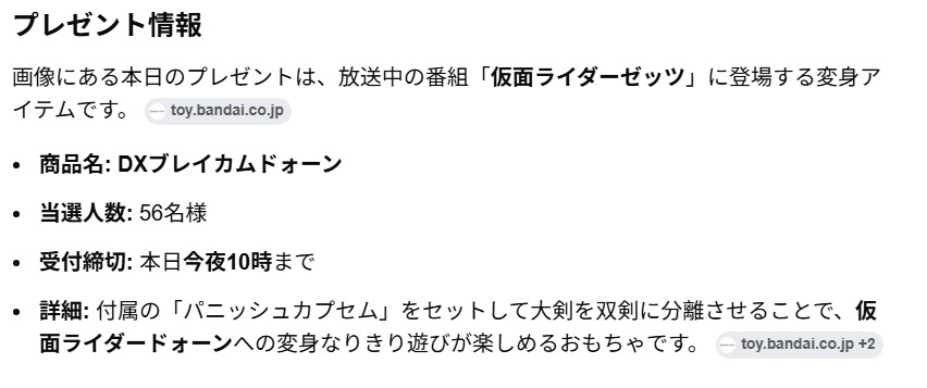 スクリーンショット 28 3 2026 183631 www google com