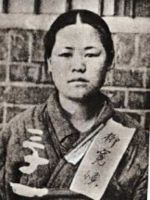 [Resim: 150px-U-kwan-sun.jpg]