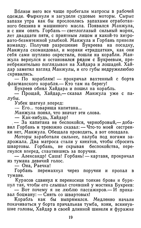 p0019