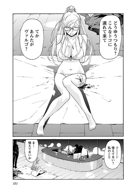 TrashVol10-4