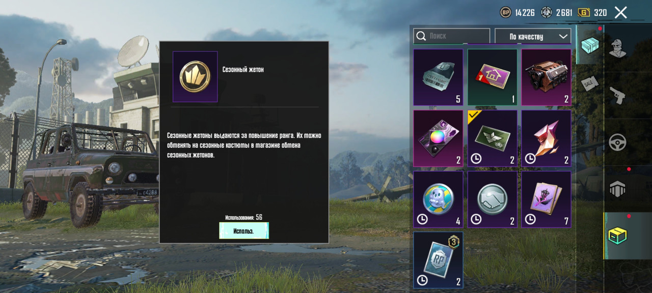 Tencent Screenshot Screenshot 2023 10 10 13 16 31 968 com tencent ig — Postimages
