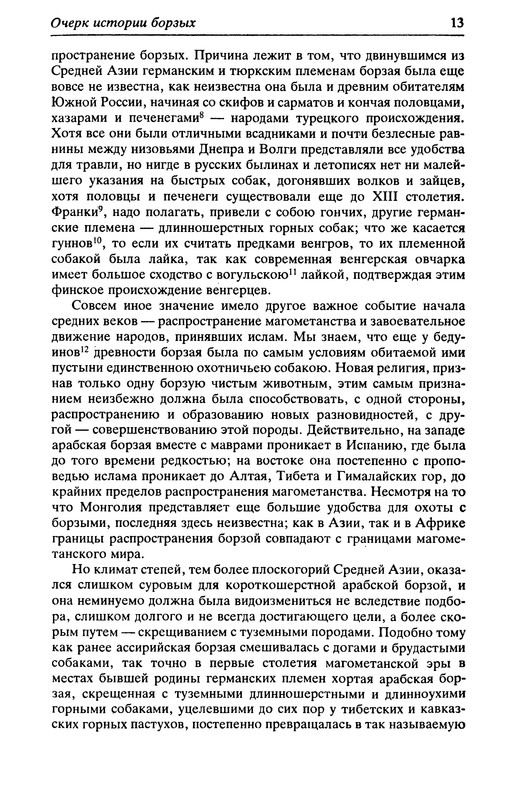p0013