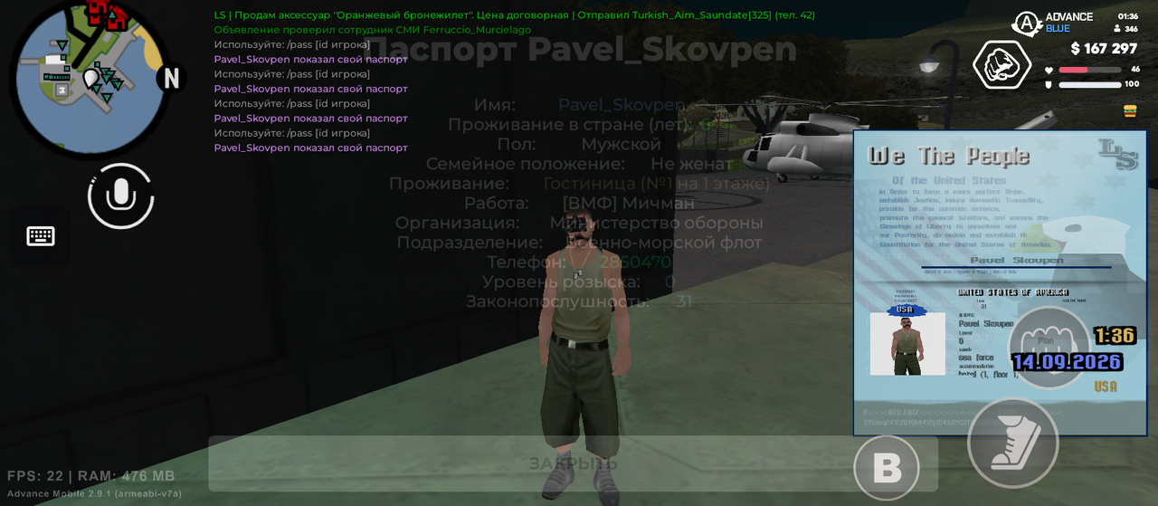 Screenshot 20260914 013629