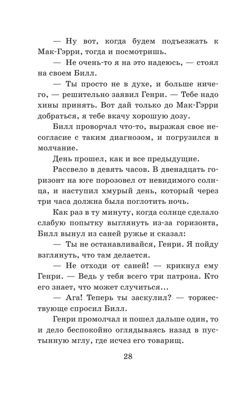 ASE000000000863397-028
