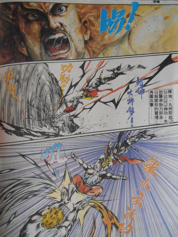 如来神掌：封神宝鑑