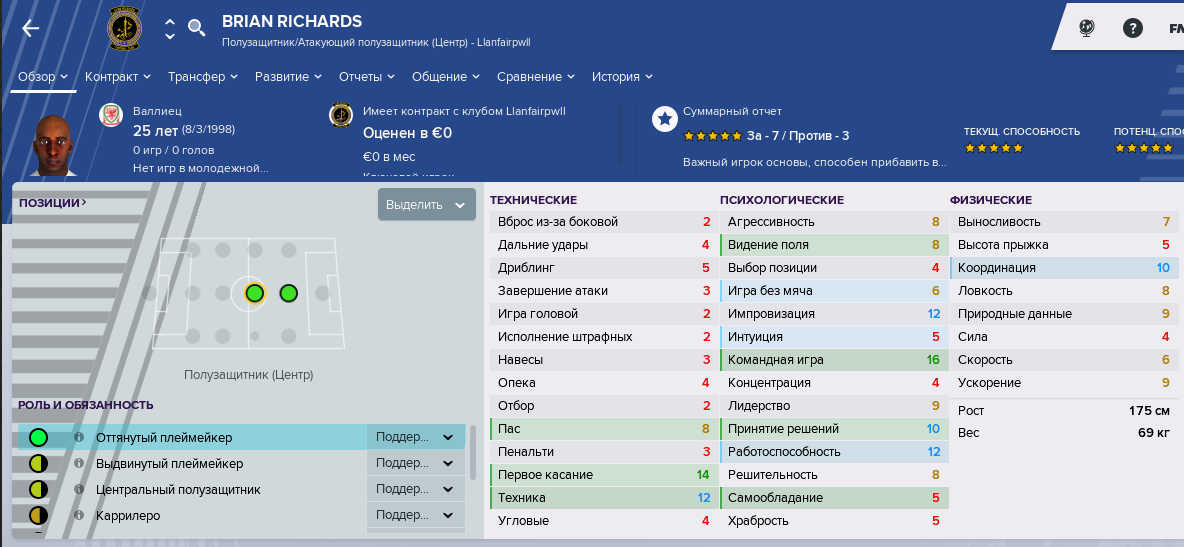 Безымянный