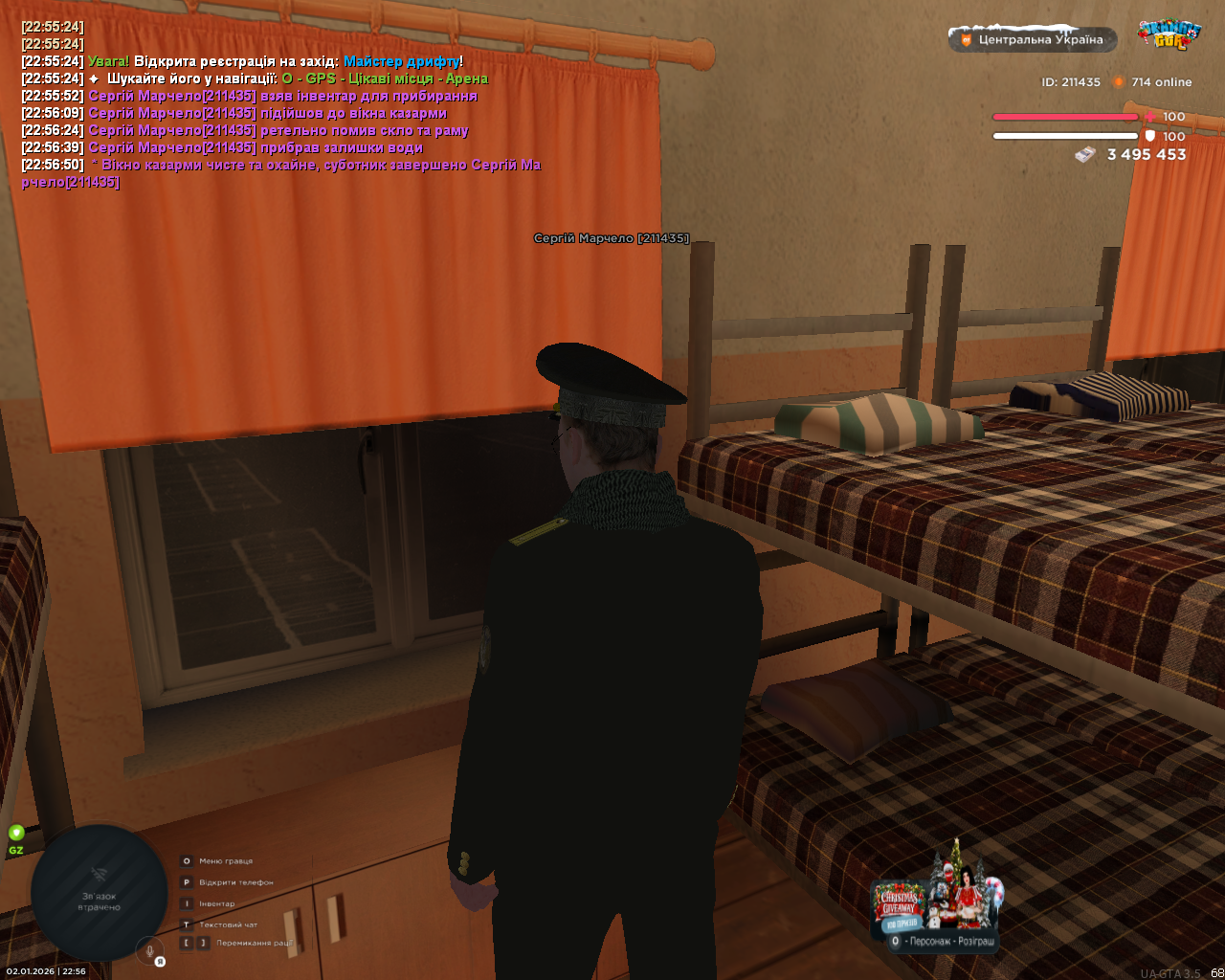 mta screen 2026 01 02 22 56 54