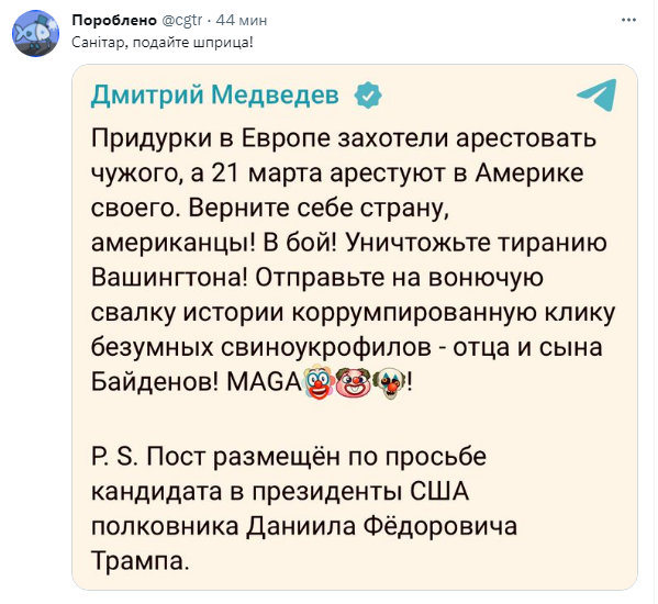 https://i.postimg.cc/YqDJCDkw/2023-03-18-211457-twitter.png