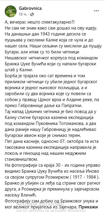[Слика: Screenshot-1.png]