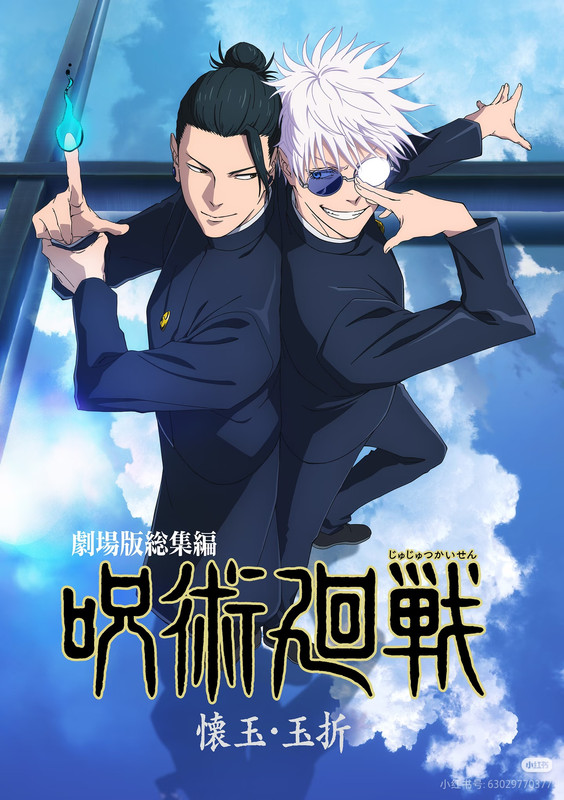 怀玉玉折