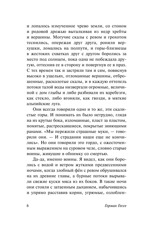 ASE000000000843684-06