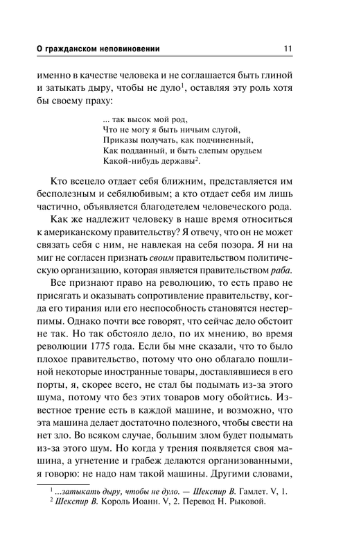 ASE000000000860972-11