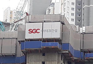 SGC