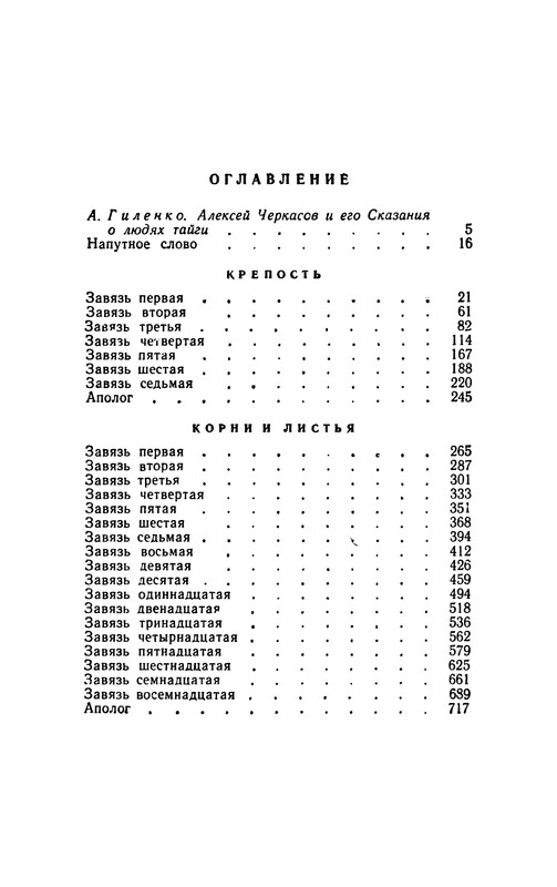 p0805