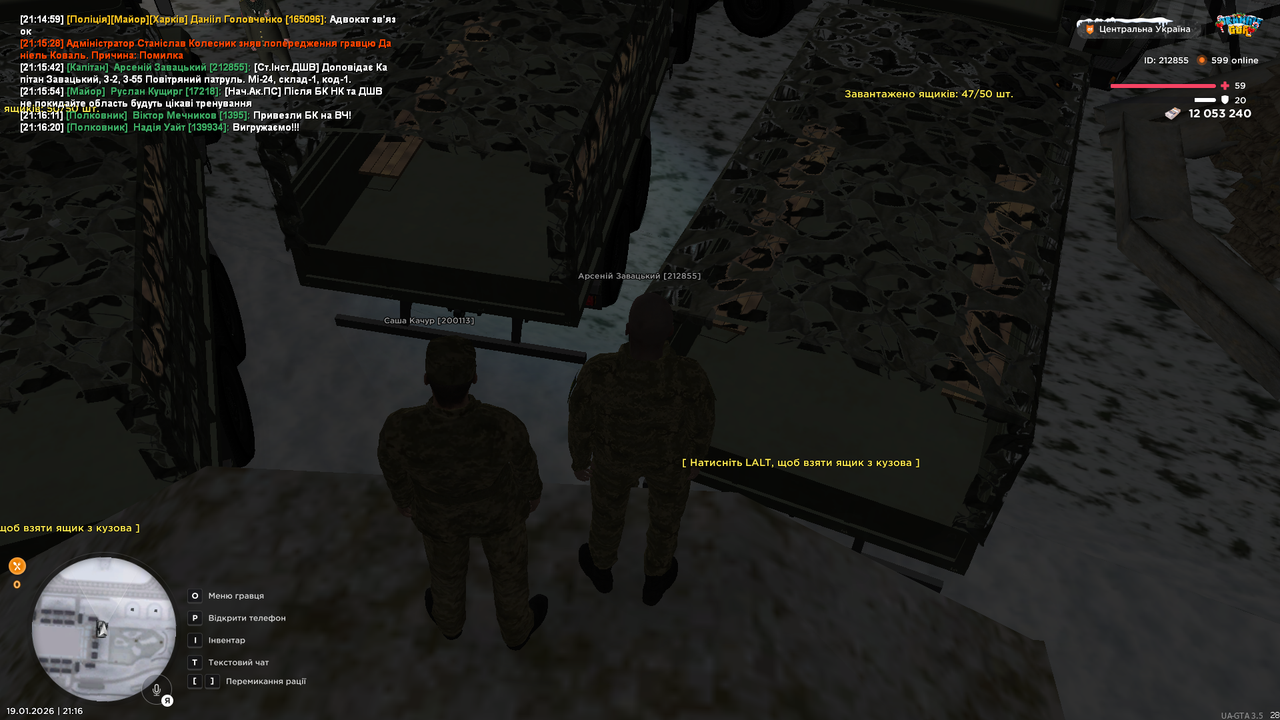 Знімок екрана (4179)