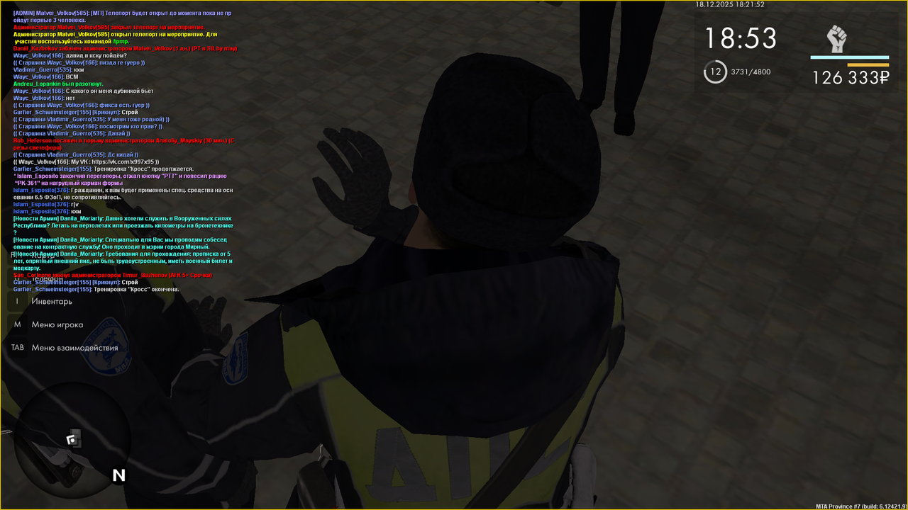 Снимок экрана (360)