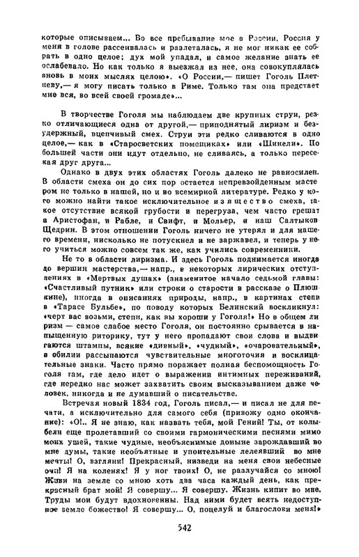 4-1990-page-0018