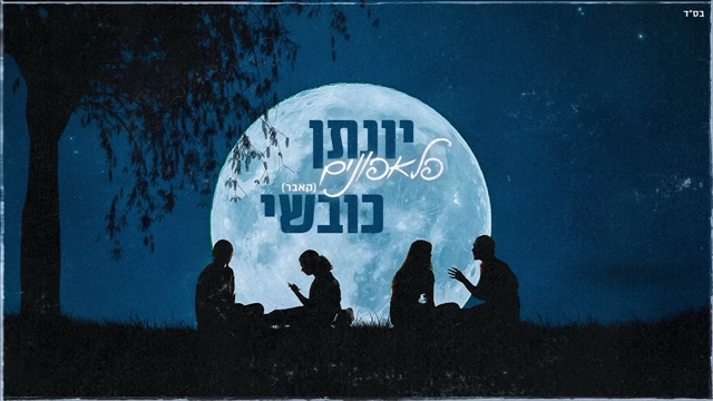 תמונה