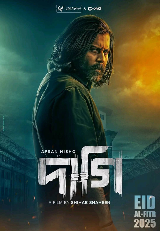 Daagi (2025) Poster