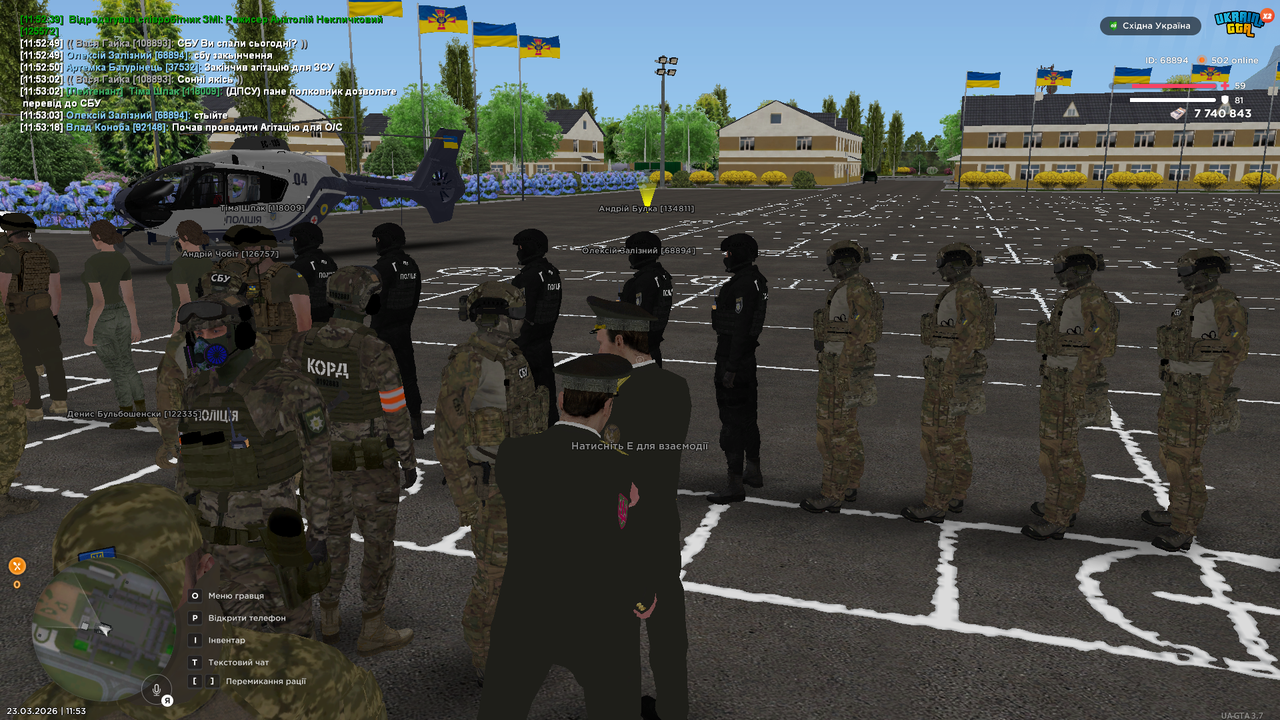 Початок агатації від ДСНС