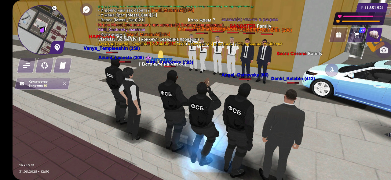 Screenshot_20250531_165007_MATRESHKA