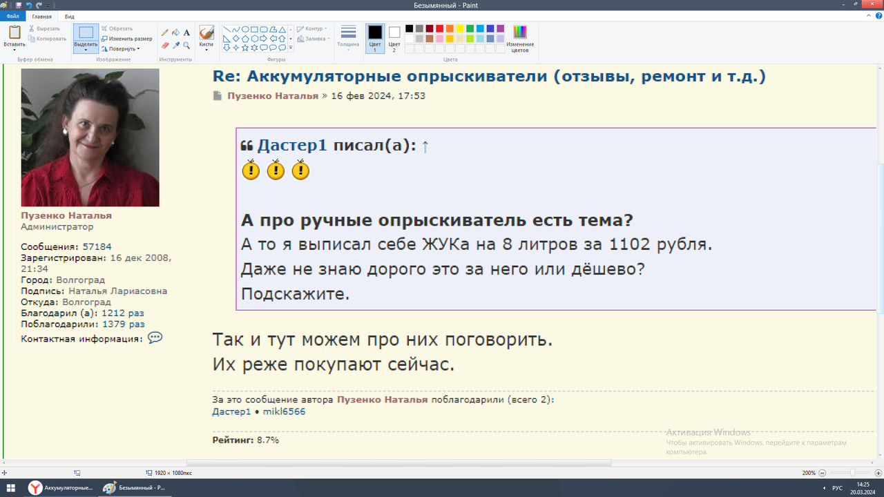 Безымянный5