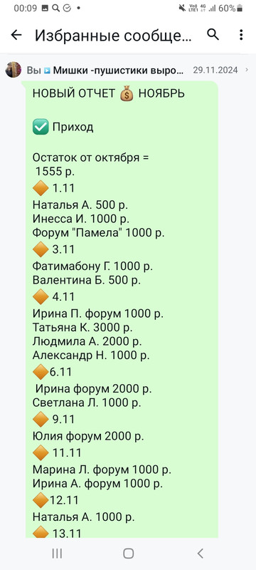 Screenshot-20250228-000918-Whats-App.jpg