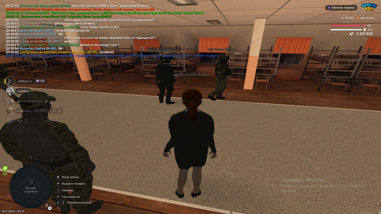 Знімок екрана (221)