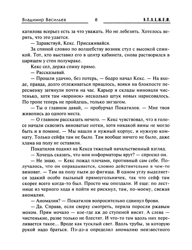 p0010