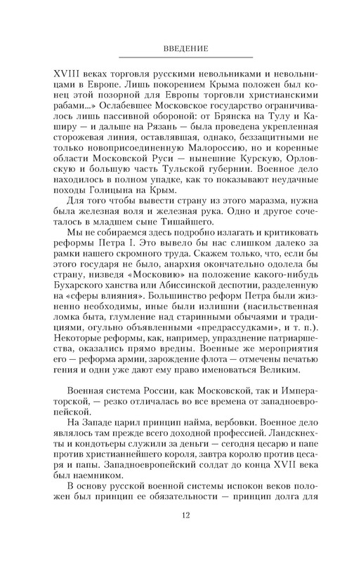 p0012