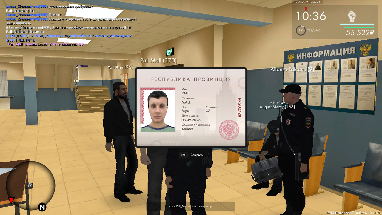 MTA_ San Andreas 19.08.2025 20_49_45