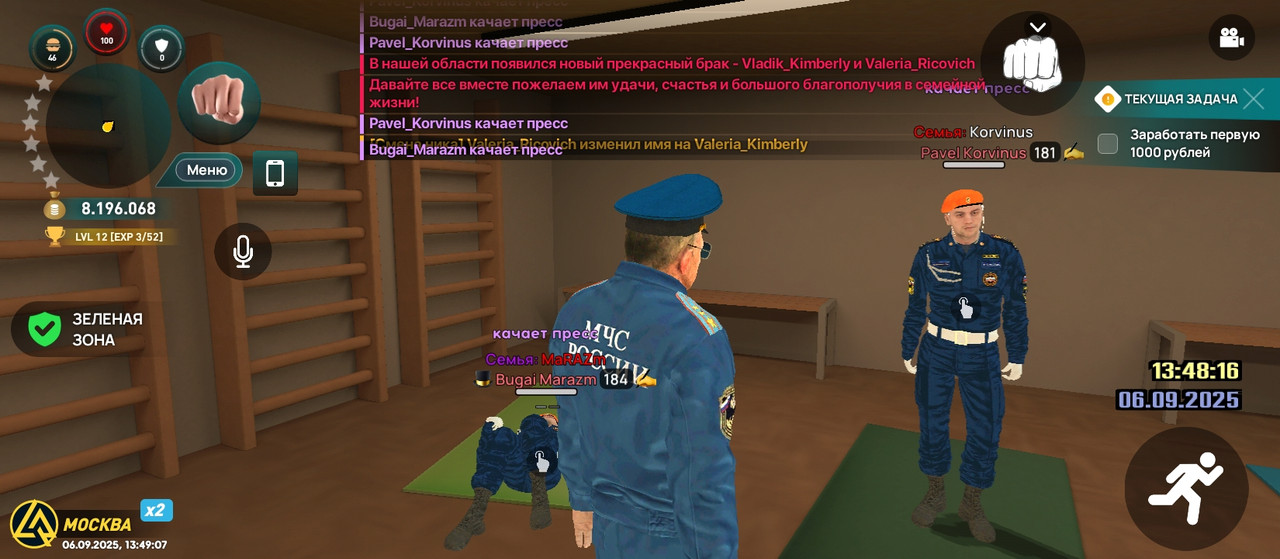 Screenshot_2025-09-06-14-49-07-230_com.liverussia.game.googleplay