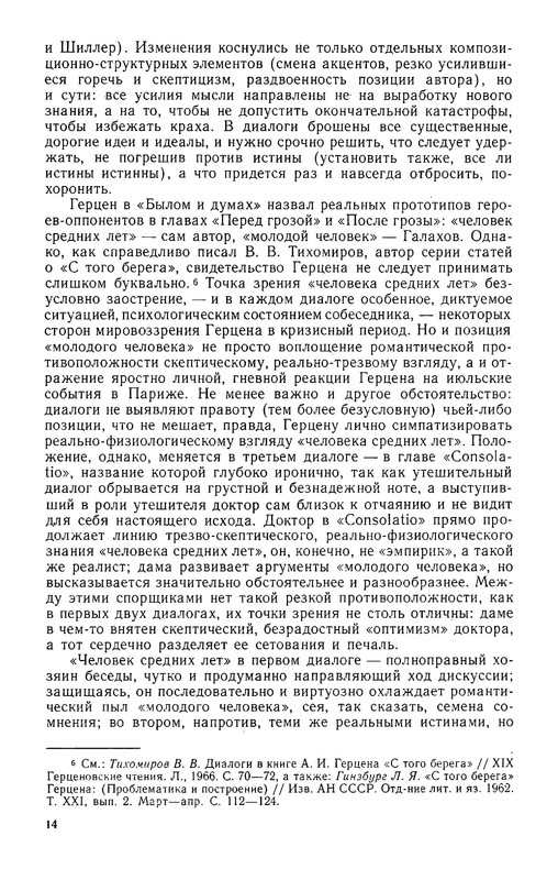 p0015