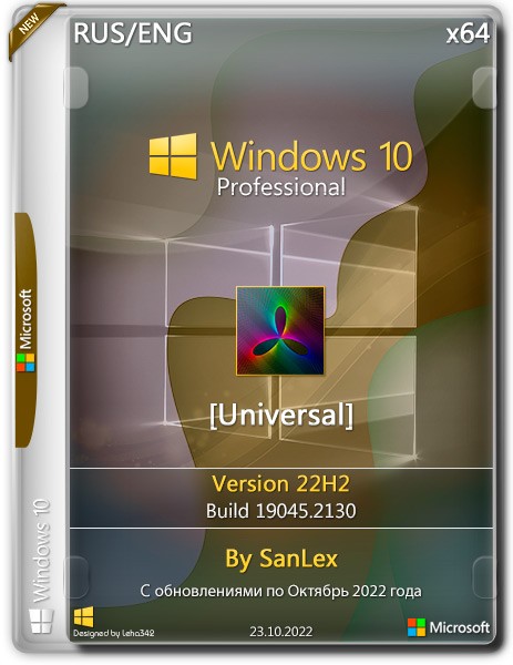 Windows-10-Pro-22-H2.jpg