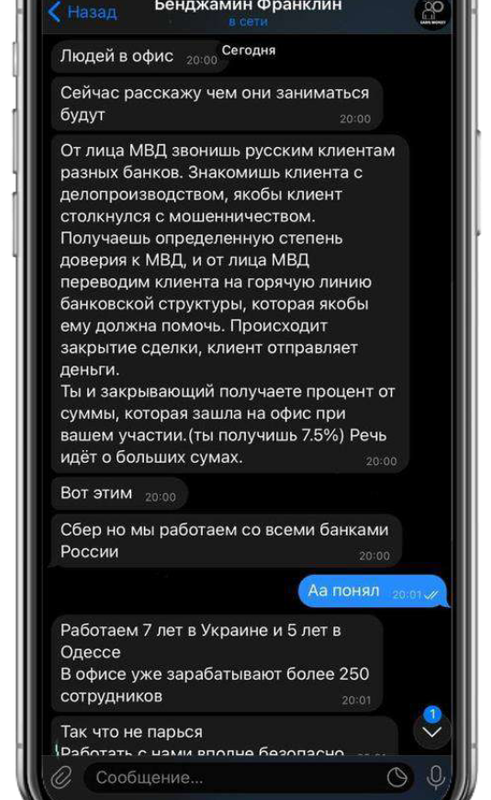 Снимок экрана_2023-07-27_15-44-43