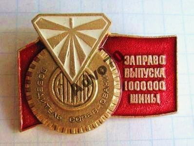 22-2 1 Победитель соревнования БЦШЗ выпуск 1 млн