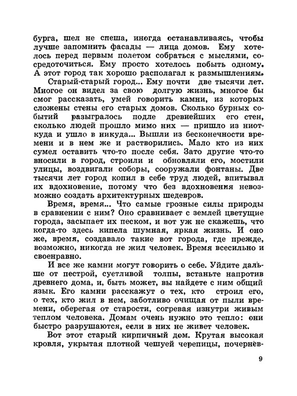 p0010
