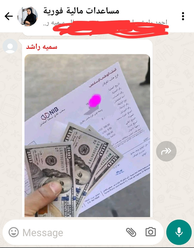 إثبات تحويل