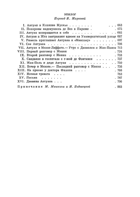 p0933