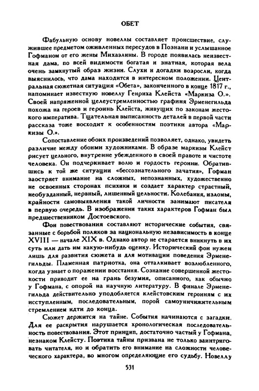 3-1996-page-0045