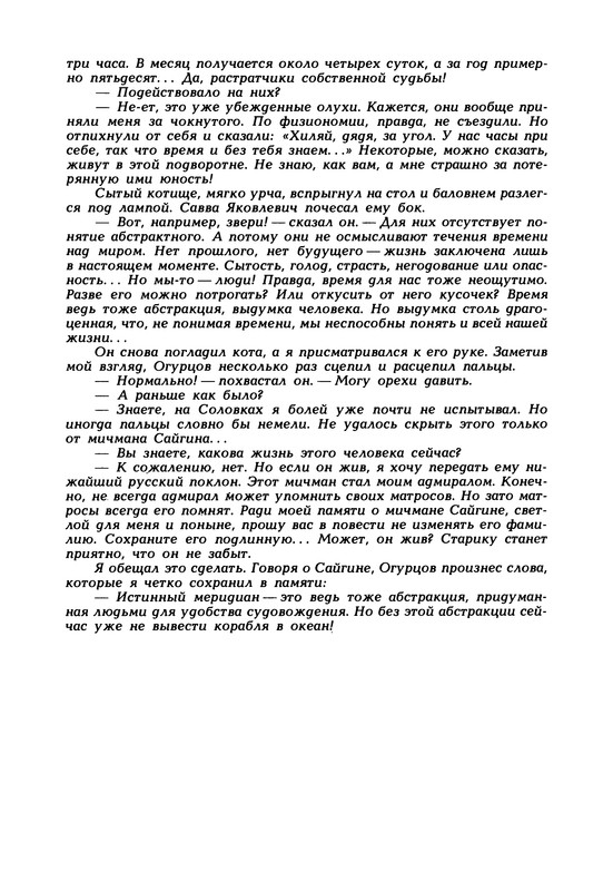 p0137