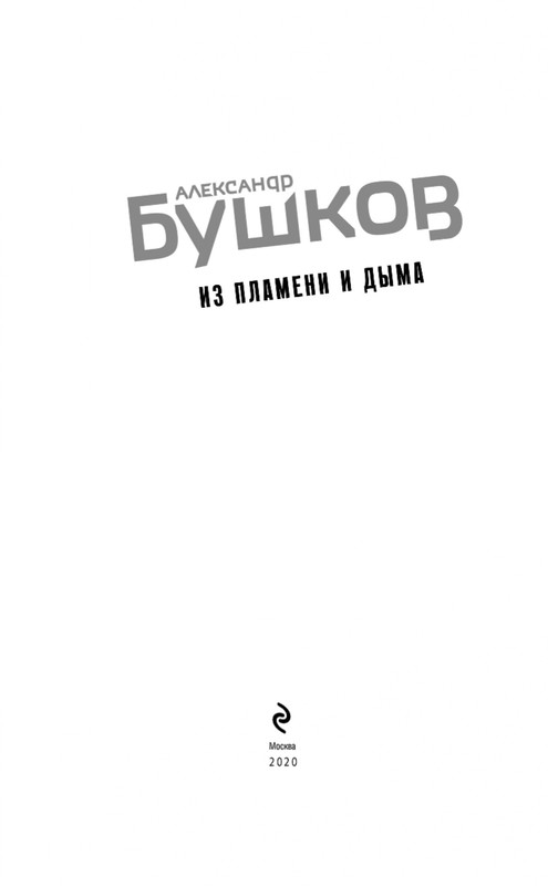 ITD000000001086039-page-0003