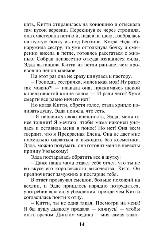 ASE000000000828632-14
