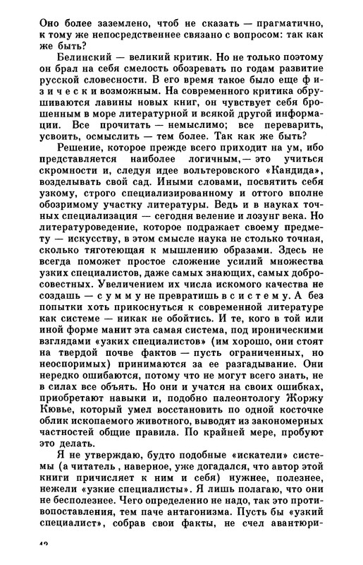 p0013