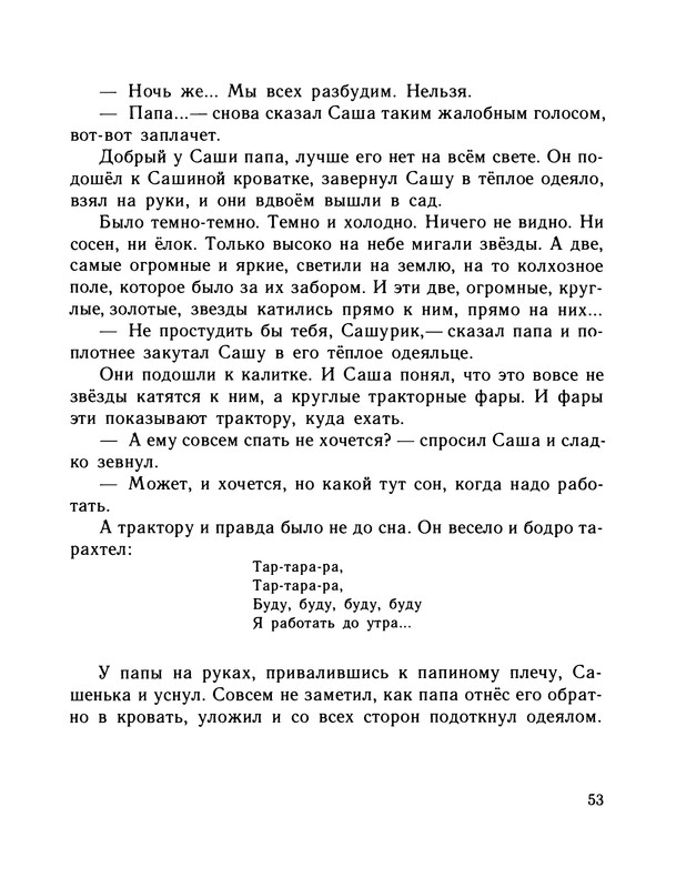 p0055