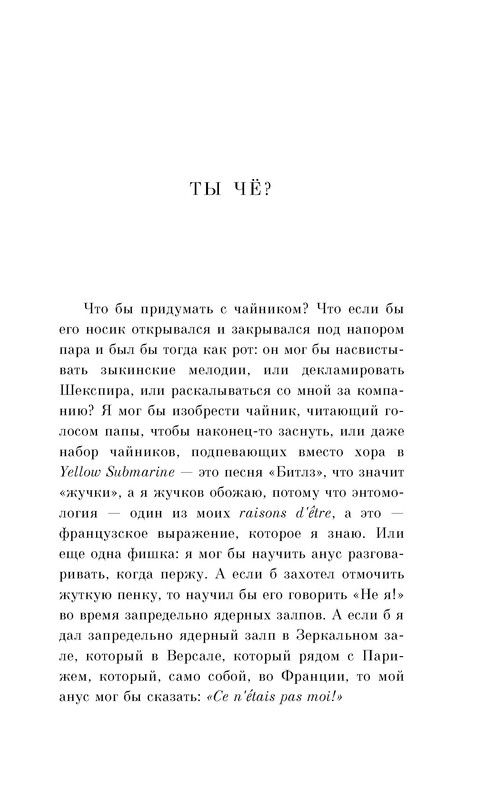 p0013