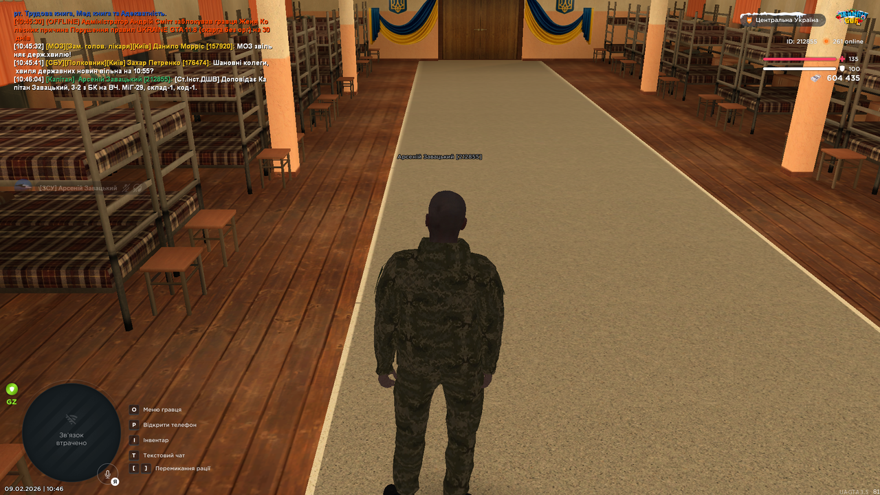 Знімок екрана (4740)