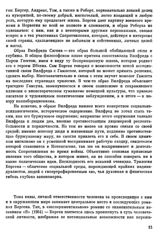 p0017