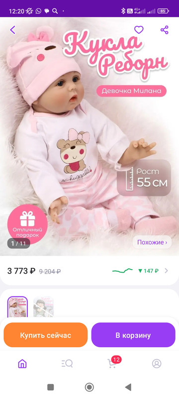 Изображение